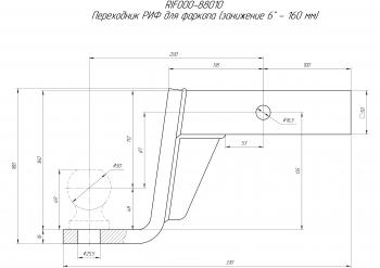 3 739 р. Переходник РИФ для фаркопа (занижение 6" - 150 мм) РИФ rif000-88010  с доставкой в г. Керчь. Увеличить фотографию 4