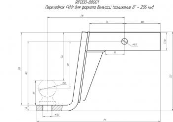 3 739 р. Переходник РИФ для фаркопа большой (занижение 8" - 205 мм) РИФ rif000-88001  с доставкой в г. Керчь. Увеличить фотографию 2
