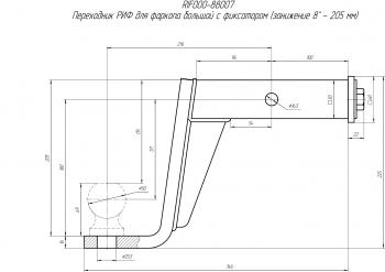 5 449 р. Переходник РИФ для фаркопа большой с фиксатором (занижение 8" - 205 мм) РИФ rif000-88007  с доставкой в г. Керчь. Увеличить фотографию 3