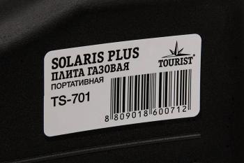 3 319 р. Плита газовая TOURIST SOLARIS PLUS портативная, керамическая, с переходником, в кейсе TOURIST ts-701  с доставкой в г. Керчь. Увеличить фотографию 8