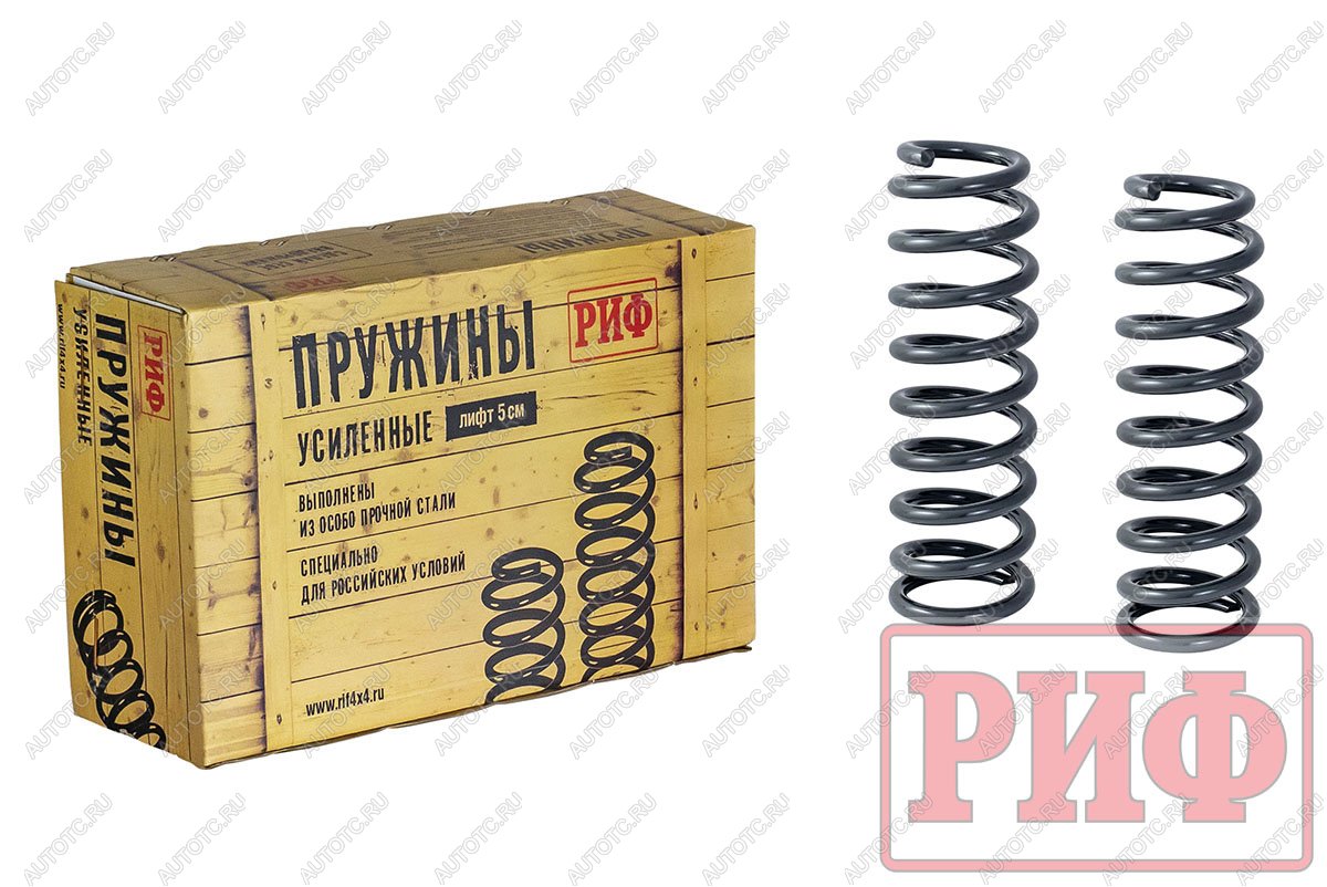 6 739 р. Пружины РИФ передние Toyota Land Cruiser 76, 78, 79 2007+ лифт 50 мм 50-70 кг РИФ 04-040b  с доставкой в г. Керчь