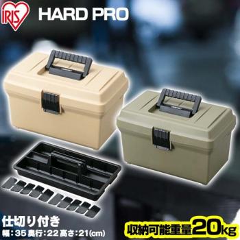 2 599 р. Ящик для инструмента IRIS HARDPRO 400 Бежевый IRIS OHYAMA od-400b-hp  с доставкой в г. Керчь. Увеличить фотографию 4