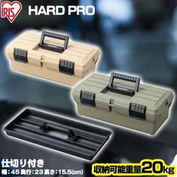 3 079 р. Ящик для инструмента IRIS HARDPRO 460 Бежевый IRIS OHYAMA od-460b-hp  с доставкой в г. Керчь. Увеличить фотографию 2