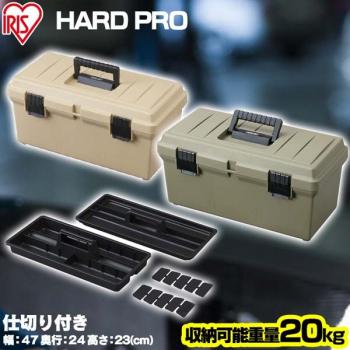 3 769 р. Ящик для инструмента IRIS HARDPRO 500 Хаки IRIS OHYAMA od-500kh-hp  с доставкой в г. Керчь. Увеличить фотографию 3