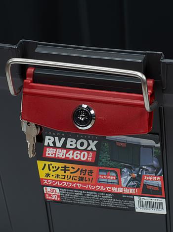 5 299 р. Ящик экспедиционный IRIS RV BOX 460G, 30 литров 45,5x36,1x35 см. IRIS OHYAMA rv460g  с доставкой в г. Керчь. Увеличить фотографию 3