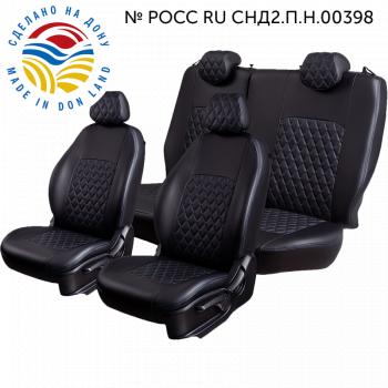 Чехлы сидений (40/60 2Г подголовника, Илана+Орегон) ТУРИН РОМБ Lord Autofashion Chevrolet Cobalt (2011-2016) седан дорестайлинг (черный/строчка синяя)