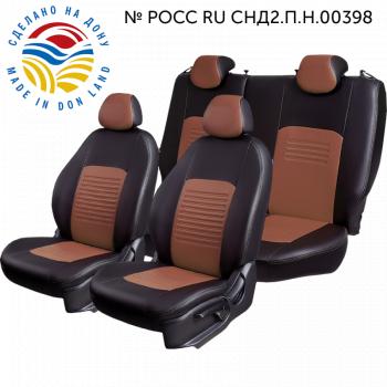 Чехлы для сидений (Экокожа Илана+Орегон) ТУРИН Lord Auto Chevrolet Lacetti ( седан,  универсал) (2002-2013), Daewoo Gentra (2005-2011) (черный/темно-коричневый)
