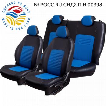Чехлы для сидений (РЗС60/40, Экокожа ИЛАНА+ОРЕГОН) Турин Lord Auto Chevrolet Spark  M200,250 (2005-2010) (черный/синий)