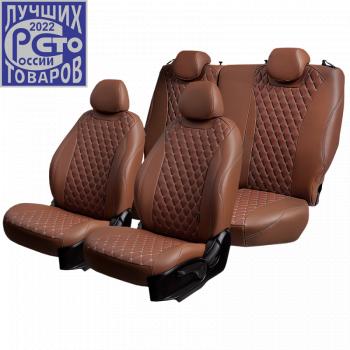 Чехлы для сидений (РЗС60/40, Экокожа Орегон) БАЙРОН Lord Auto Ford Focus  3 (2010-2019) универсал дорестайлинг, хэтчбэк дорестайлинг, седан дорестайлинг, седан рестайлинг, универсал рестайлинг, хэтчбэк рестайлинг (темно-коричневый/бежевый)