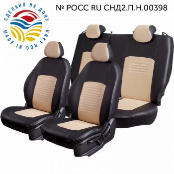 Чехлы для сидений (РЗС60/40, Экокожа Илана+Орегон) ТУРИН Lord Auto Ford Focus  3 (2010-2019) универсал дорестайлинг, хэтчбэк дорестайлинг, седан дорестайлинг, седан рестайлинг, универсал рестайлинг, хэтчбэк рестайлинг (черный/бежевый)