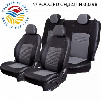 Чехлы для сидений (РЗС60/4, Экокожа Илана+Орегон) ТУРИН Lord Auto Geely Emgrand X7 (2019-2021) 2-ой рестайлинг (черный/серый)
