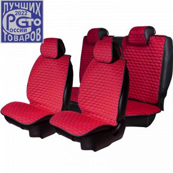 Накидка на сиденье (5 мест Афины) ТЕЙЛОР ст СОТА Lord Autofashion  (красный, строчка красная)