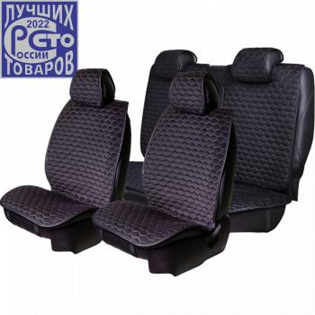 Накидка на сиденье (5 мест Афины) ТЕЙЛОР ст СОТА Lord Autofashion  (черный, строчка бежевая)