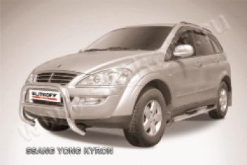 Защита переднего бампера кенгурятник низкий d76 Slitkoff SSANGYONG Kyron (2007-2016) рестайлинг (нержавейка полированная)
