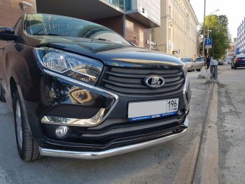 3 999 р. Защитная сетка в бампер (низ, 2 части, ячейка 3х7 мм) Alfeco Стандарт  Лада XRAY (2016-2022) (Хром)  с доставкой в г. Керчь. Увеличить фотографию 2