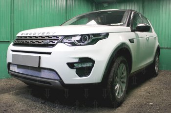 3 099 р. Защитная сетка в бампер (низ, ячейка 3х7 мм) Alfeco Стандарт Land Rover Discovery Sport L550 дорестайлинг (2014-2019) (Хром)  с доставкой в г. Керчь. Увеличить фотографию 3