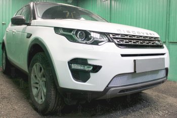 4 499 р. Защитная сетка в бампер (низ, ячейка 4х10 мм) Alfeco Премиум Land Rover Discovery Sport L550 дорестайлинг (2014-2019) (Хром)  с доставкой в г. Керчь. Увеличить фотографию 2
