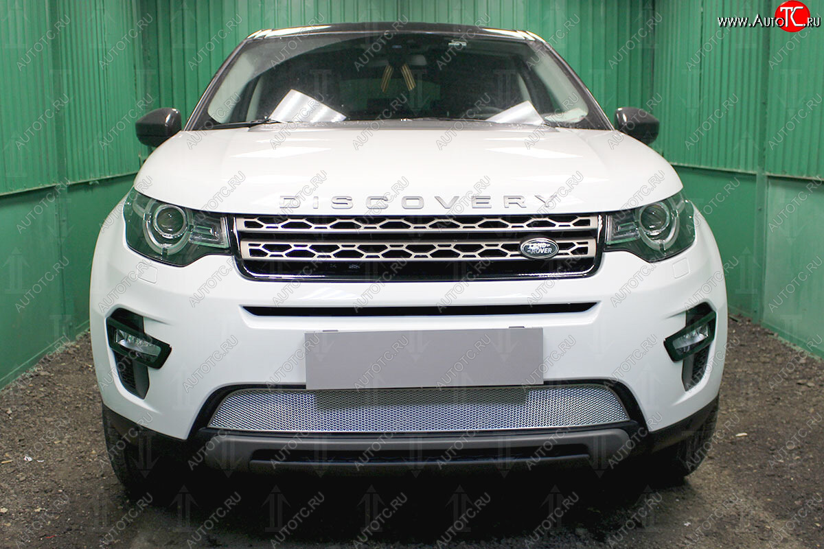 4 499 р. Защитная сетка в бампер (низ, ячейка 4х10 мм) Alfeco Премиум Land Rover Discovery Sport L550 дорестайлинг (2014-2019) (Хром)  с доставкой в г. Керчь