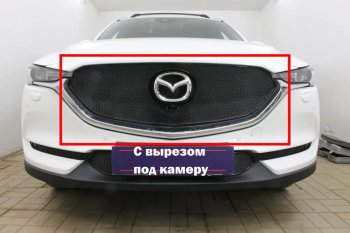 Защитная сетка в бампер (верх, 3D, с камерой, ячейка 4х10 мм) Alfeco Премиум Mazda CX-5 KF (2016-2025) (Чёрная)