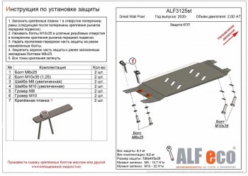 Алюминий 3 мм 7224р Алюминий 3 мм 7224р