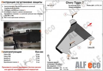 Алюминий 2 мм 3852р Алюминий 2 мм 3852р