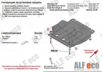 Алюминий 3 мм 4840р Алюминий 3 мм 4840р