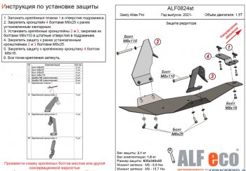 Алюминий 3 мм 12139р Алюминий 3 мм 12139р