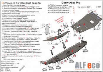 Алюминий 3 мм 47970р Алюминий 3 мм 47970р