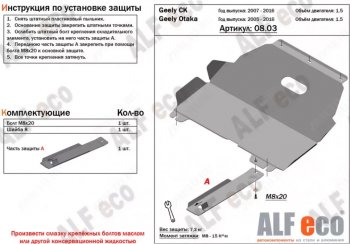 Алюминий 3 мм 9642р Алюминий 3 мм 9642р