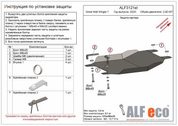 Алюминий 3 мм 9104р Алюминий 3 мм 9104р