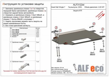 Алюминий 3 мм 14390р Алюминий 3 мм 14390р