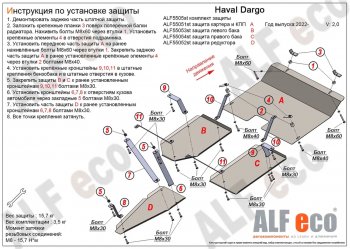 Алюминий 3 мм 32603р Алюминий 3 мм 32603р