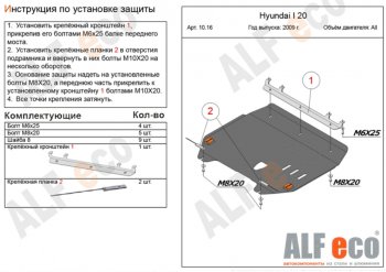 Алюминий 3 мм 9985р Алюминий 3 мм 9985р