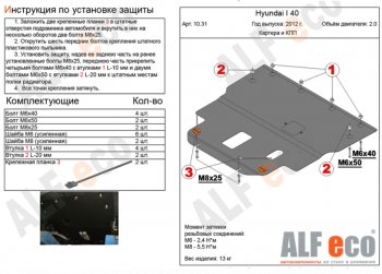 Алюминий 3 мм 13705р Алюминий 3 мм 13705р