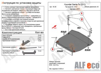 Алюминий 3 мм 12139р Алюминий 3 мм 12139р