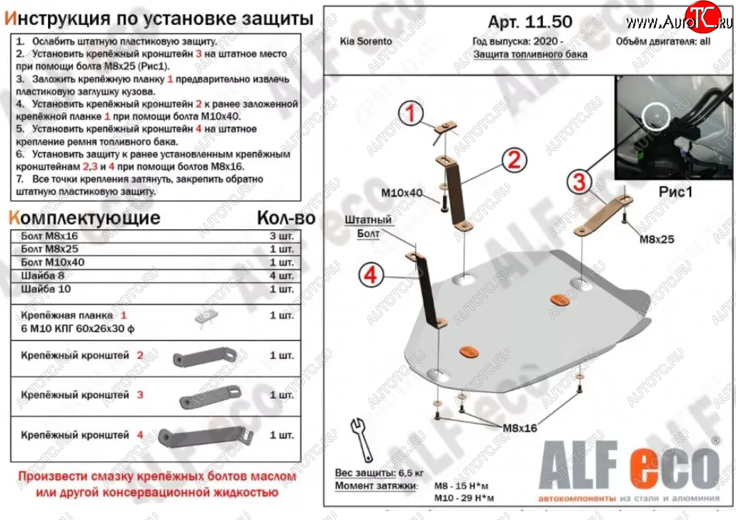 6 749 р. Защита топливного бака Alfeco  Hyundai Santa Fe  TM (2020-2022) рестайлинг (Алюминий 3 мм)  с доставкой в г. Керчь