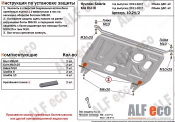 Алюминий 3 мм 7390р Алюминий 3 мм 7390р