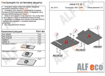 Алюминий 3 мм 11756р Алюминий 3 мм 11756р