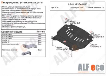 Алюминий 3 мм 10812р Алюминий 3 мм 10812р