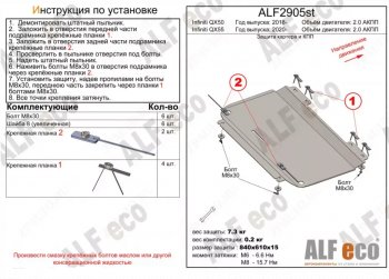 Алюминий 3 мм 8479р Алюминий 3 мм 8479р