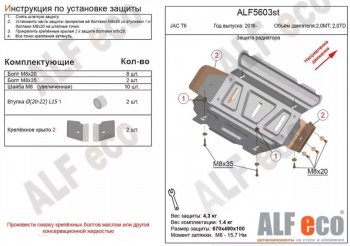 Алюминий 3 мм 6509р Алюминий 3 мм 6509р
