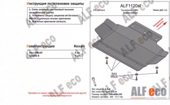Алюминий 3 мм 5873р Алюминий 3 мм 5873р