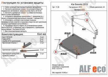 Алюминий 3 мм 10572р Алюминий 3 мм 10572р