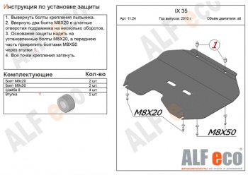 Алюминий 3 мм 12139р Алюминий 3 мм 12139р