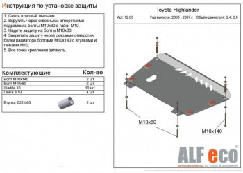 Алюминий 3 мм 9642р Алюминий 3 мм 9642р