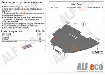 Алюминий 3 мм 10746р Алюминий 3 мм 10746р