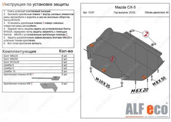 Алюминий 3 мм 10812р Алюминий 3 мм 10812р
