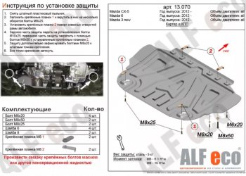 Алюминий 3 мм 8109р Алюминий 3 мм 8109р