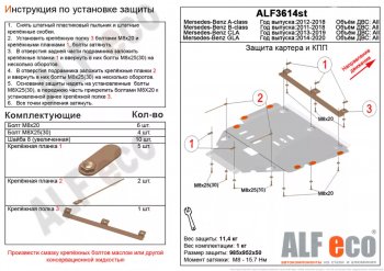 Алюминий 3 мм 12530р Алюминий 3 мм 12530р