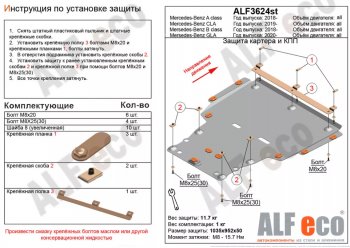 Алюминий 3 мм 14105р Алюминий 3 мм 14105р